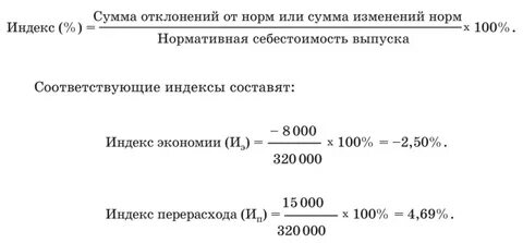 Сумма отклонений равна 0