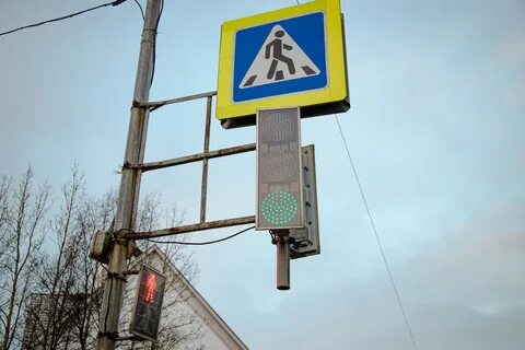 Светофор мурманск
