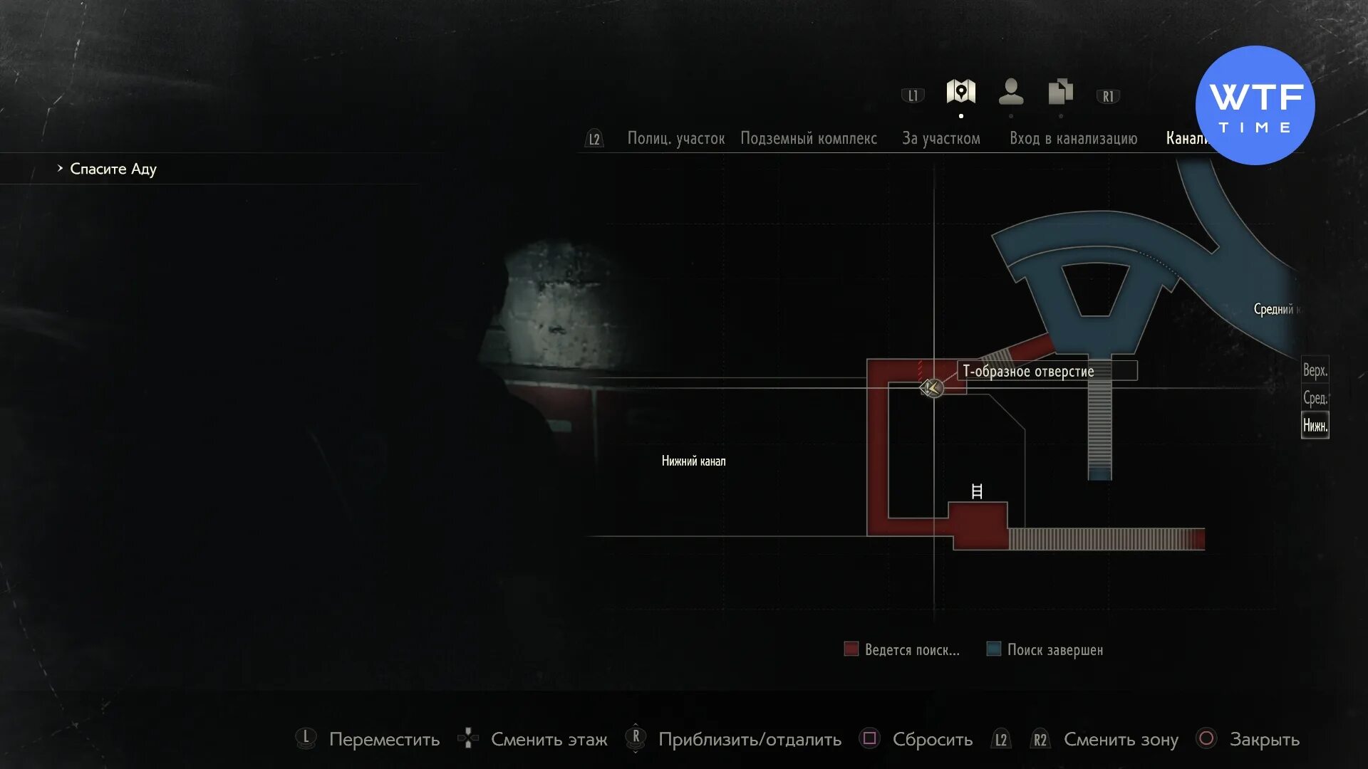 Головоломка с шахматами resident. Загадка с шахматами в resident evil 2. загадка с шахматами в resident evil 2 remake. головоломка с шахматами resident evil 2. resident evil 2 шахматные фигуры.