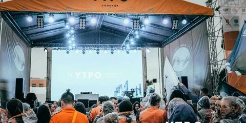 Ханты концерты