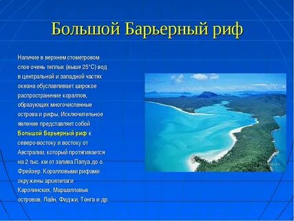 Про барьерный