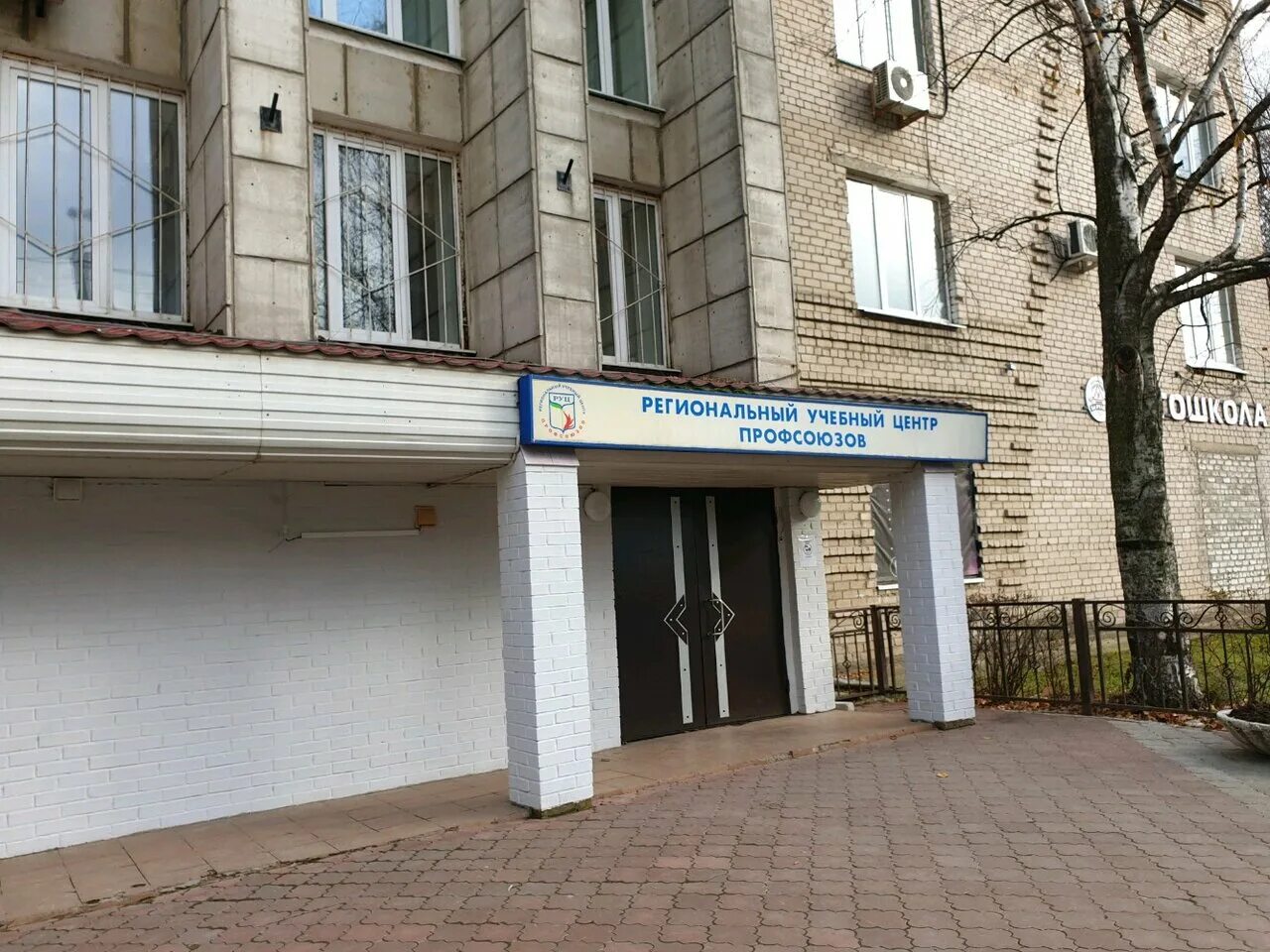 гостиница профсоюзная пермь. 9 января,9. улица 9 мая химки дом 21 к. химки улица 9 мая дом 21. 9 мая дом 3 пермь.