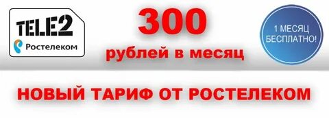 Оплачу трехсот
