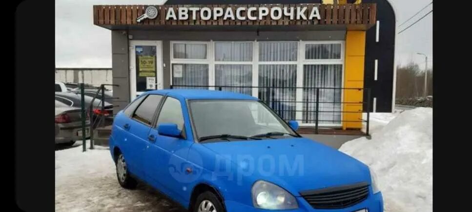 Авторассрочка череповец авто с пробегом. Приор череповец. авторассрочка череповец. приор магазин. приора череповец.