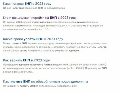 Сроки подачи уведомлений 2023 таблица