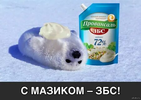 Мазик