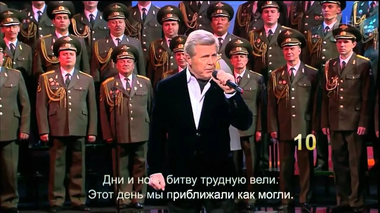 Дети победы песня слушать. Лещенко день Победы 1975. Лев Лещенко день Победы. День Победы - Лещенко Лев - день Победы. Лещенко 9 мая.