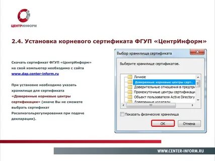 Программы обязательные для установки