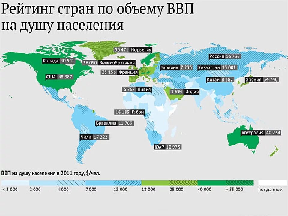 Карта ВВП стран. ВВП на душу населения по странам карта. ВВП на душу населения.