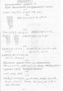 Дидактический материал 10 класс мерзляк ответы