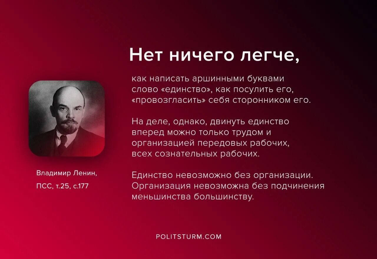 Ленин национальные республики. Ленин и классовая борьба. Ленин о борьбе. Ленин о войне цитаты. Ленин и народ.