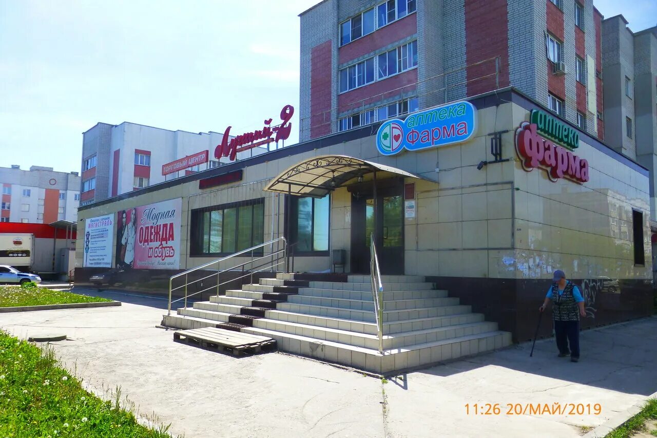 рыбное ул. большая 35а рыбное. рыбное улица большая дом 12. рыбное большая 2. медицинский центр рыбное.