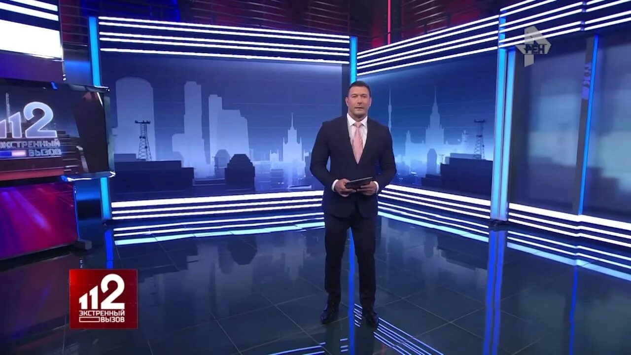 Информационная программа сегодня последний выпуск. Экстренный вызов 112 сегодняшний.