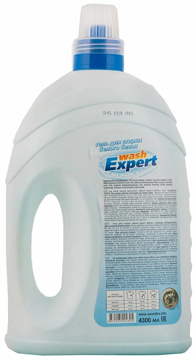 гель для стирки attack bio ex 900мл. "washexpert" гель для стирки цветного белья 4300мл color. Wellery delicate white. гель д/стирки большая стирка 1200г universal 2в1. 2 л.