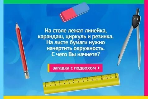 На столе лежат 100 листов бумаги