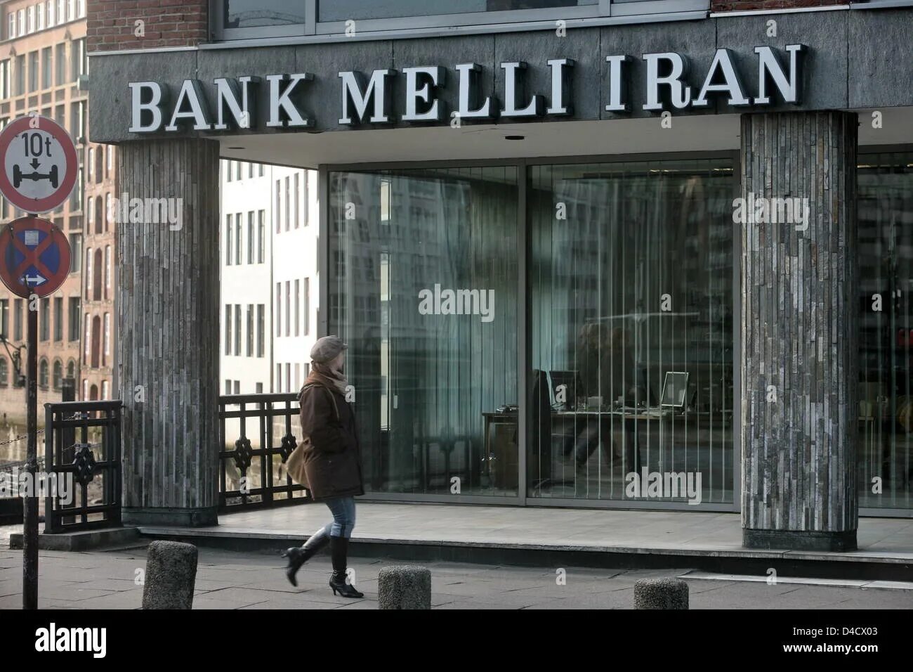 Bank melli iran. Здание центробанка ирана. Иранские банки средства. Bank melli iran. Банк в тегеране.