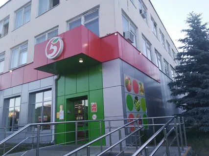 Пятерочка первомайская улица