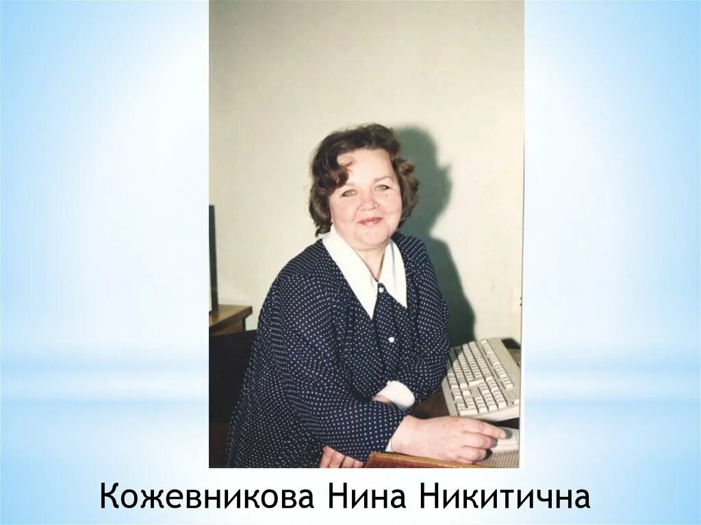отчество никитовна. отчество никитовна. отчество никитовна. отчество никитична или никитовна как правильно. отчество никитовна.