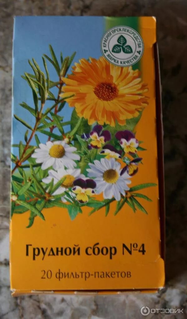 Грудной сбор 4 от чего. Грудной сбор 4 красногорсклексредства. грудной сбор 4 алтайский. грудной сбор от кашля в пакетиках. травы алтая. фиточай грудной сбор 4.