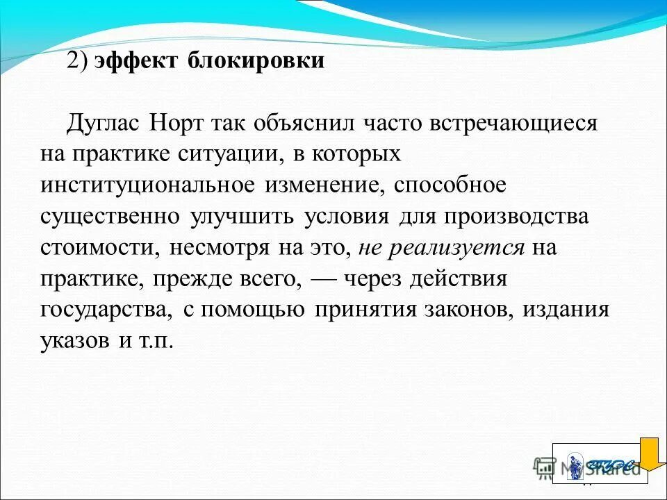 Лексика. Рассуждение это в русском языке. Объясните их правописание. Объяснить частый. Самые смешные запросы в яндексе.