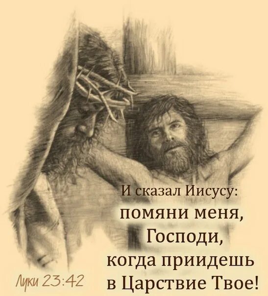 Почему иисус сын