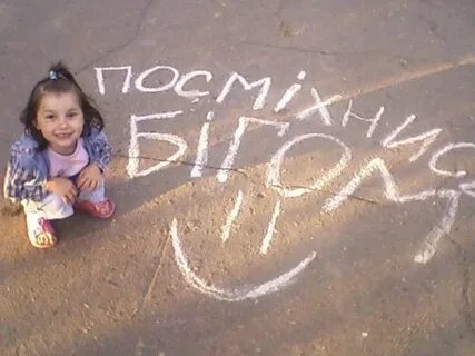 Алиса вредина