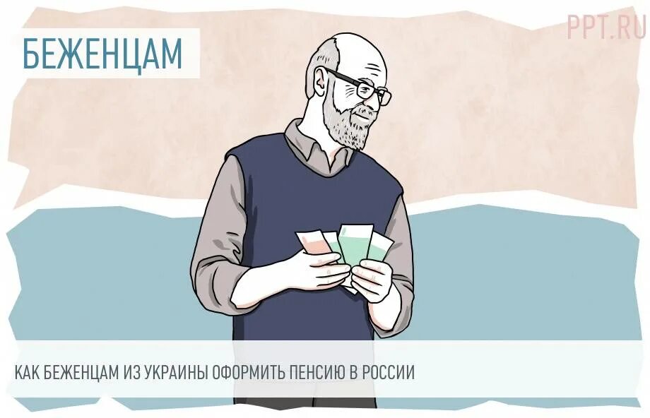 Как пенсионеру стать самозанятым. Может ли пенсионер быть самозанятым?. надбавка к пенсии. надбавки пенсионерам. пенсии.