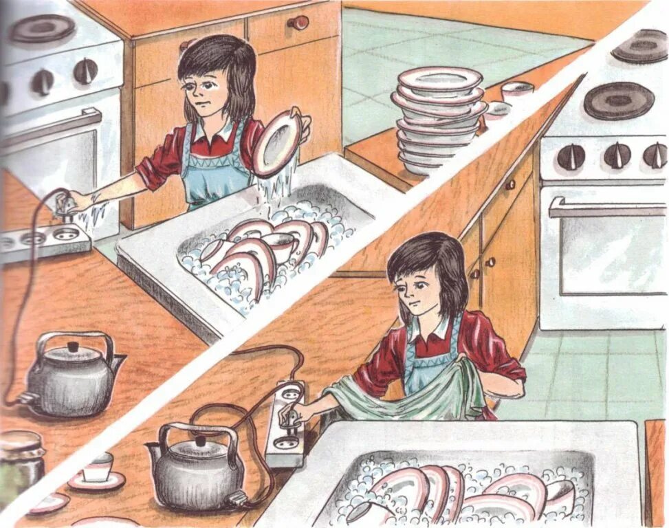 Кухня опасное место