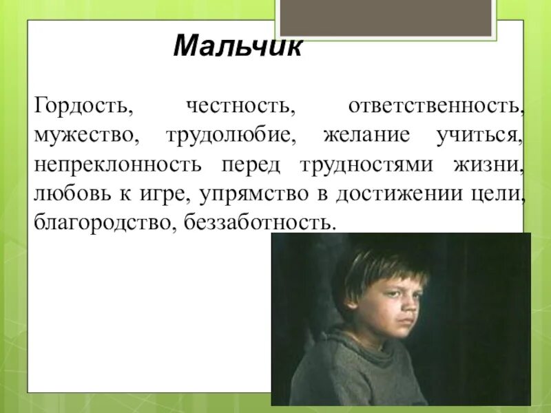 Равенства не надо. Известные патриоты россии. Советские патриотические плакаты. Бернард шоу главный урок истории. Честно гордиться.