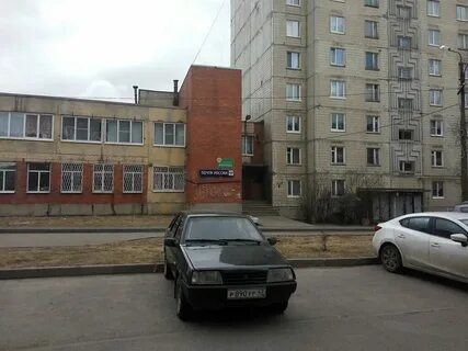 Почта гатчина зверевой