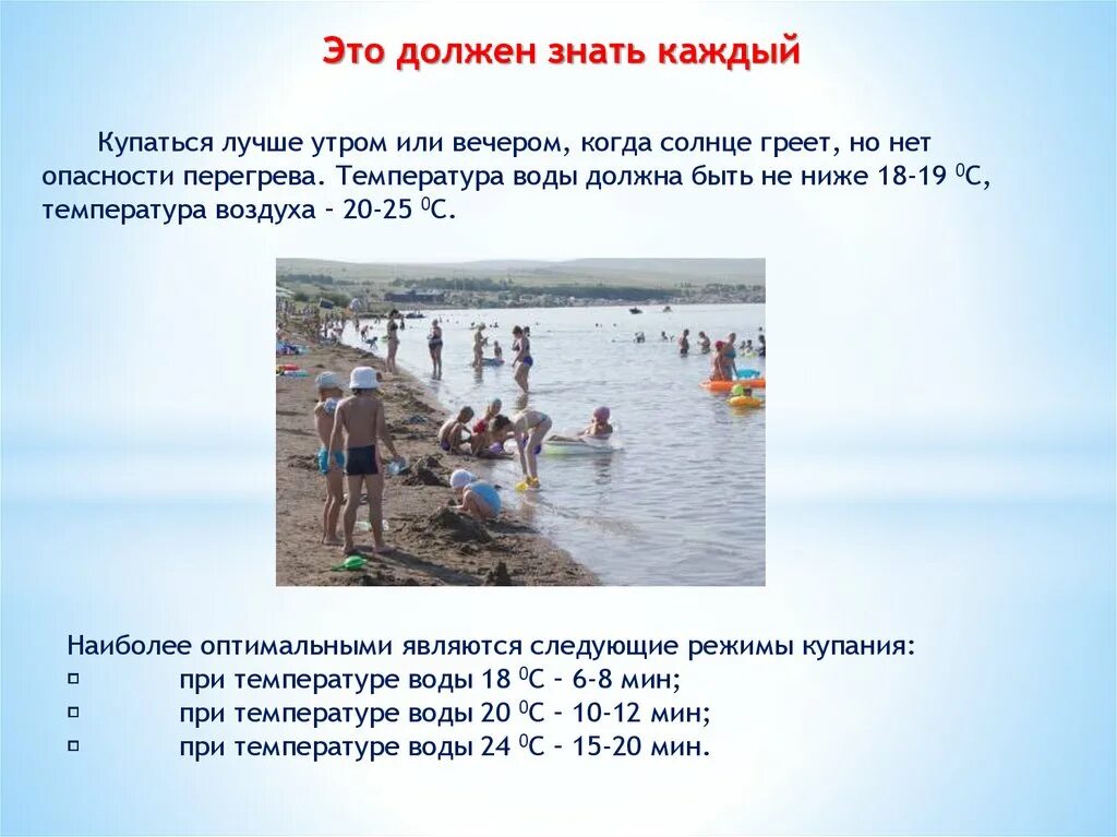 Температура воды 17 c