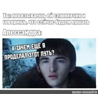 Завязывай ты напоминаешь мне зомби