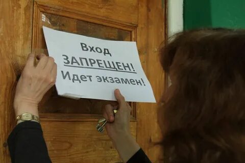 Сдать последний