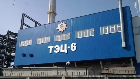 Тэц пермь