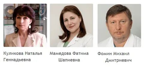 Центр планирования семьи запись на прием