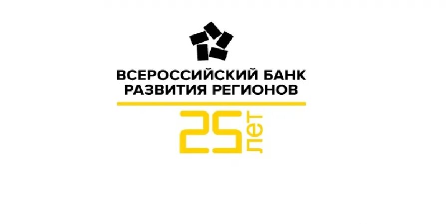 Установить вбрр. Вбрр логотип. банк развития регионов. банк вбрр реклама. вбрр презентация.