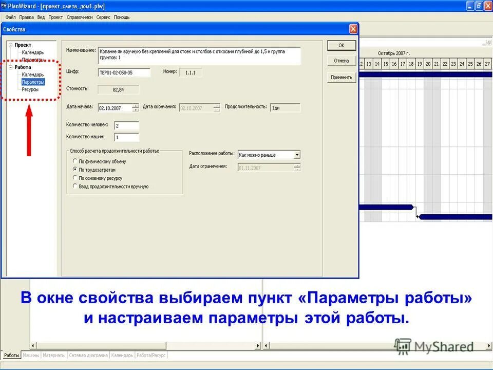 Быстродействие пк windows 10. Браузер по умолчанию как выбрать. Панель управления nvidia для кс го. Дополнительные параметры запуска. И выбрать пункт в параметрах.