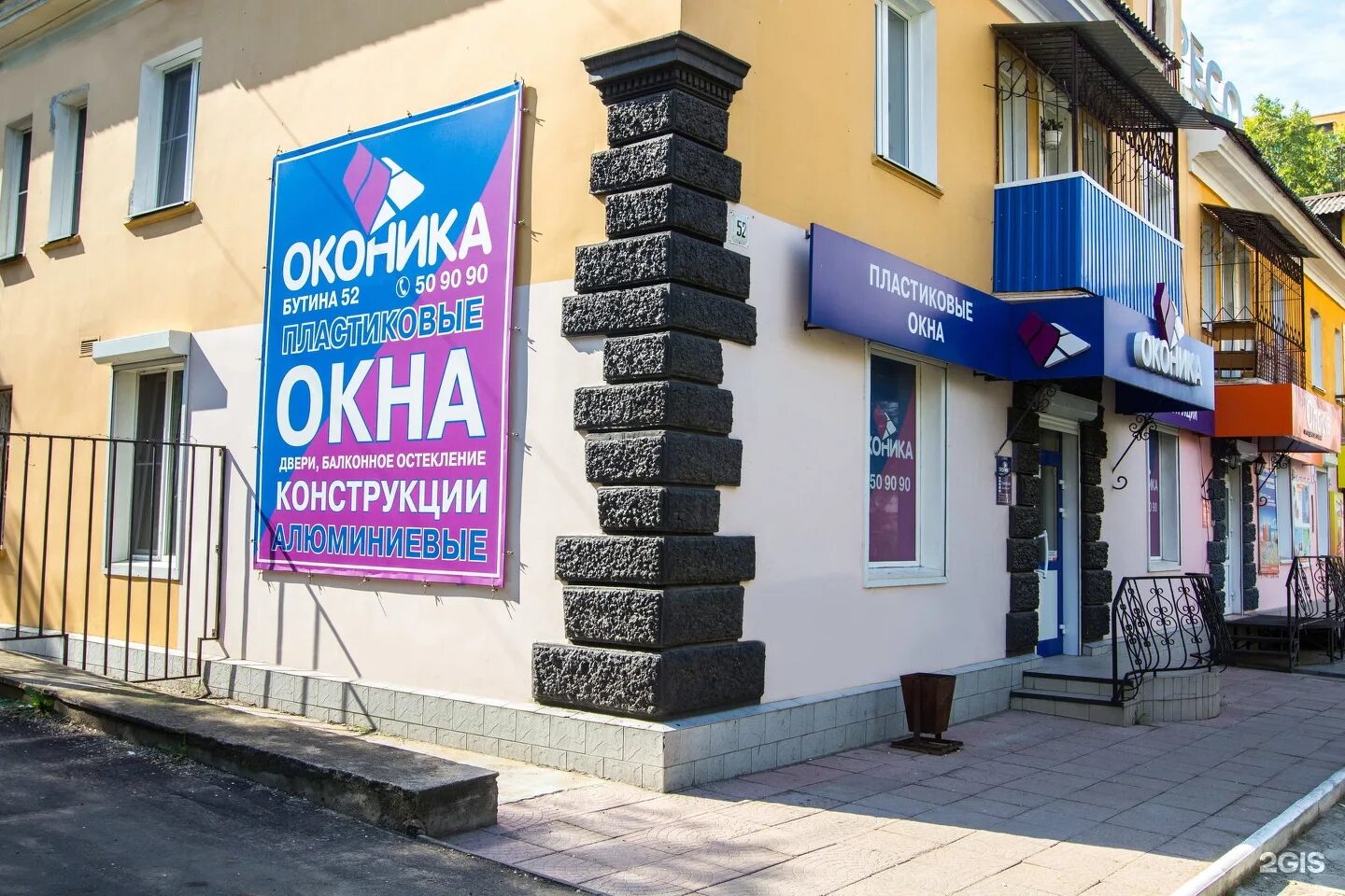 Бутина 31 чита. Пластиковые двери фогель барнаул. Читинские окна чита. Ленточное остекление в интерьере. Монтажный отдел.