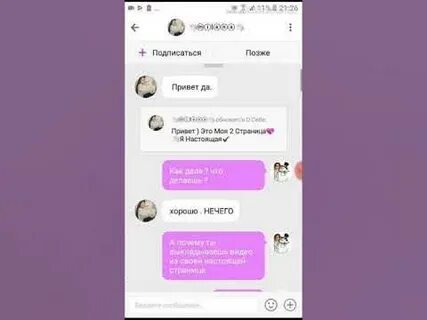 Сколько подписчиков у миланы некрасовой в лайке