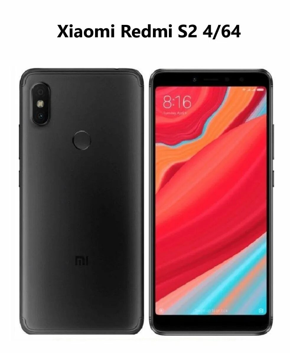 Маленькие телефоны редми. Xiaomi Redmi s2. Смартфон Xiaomi Redmi s2 32gb. Xiaomi Redmi s2 3/32gb. Смартфон Xiaomi Redmi s2 4/64 ГБ.