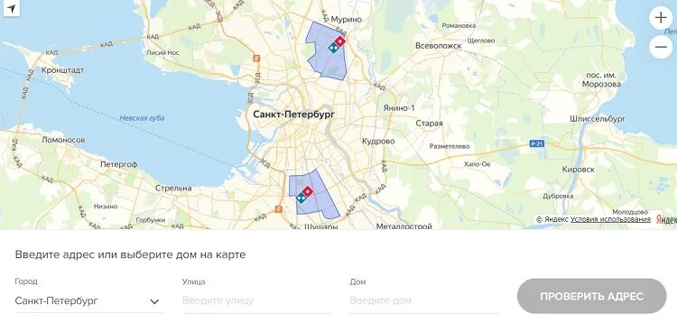 Карта доставок спб. Зона доставки Доминос. Доминос карта доставки. Доминос пицца зона доставки. Доминос зона доставки Санкт-Петербург.