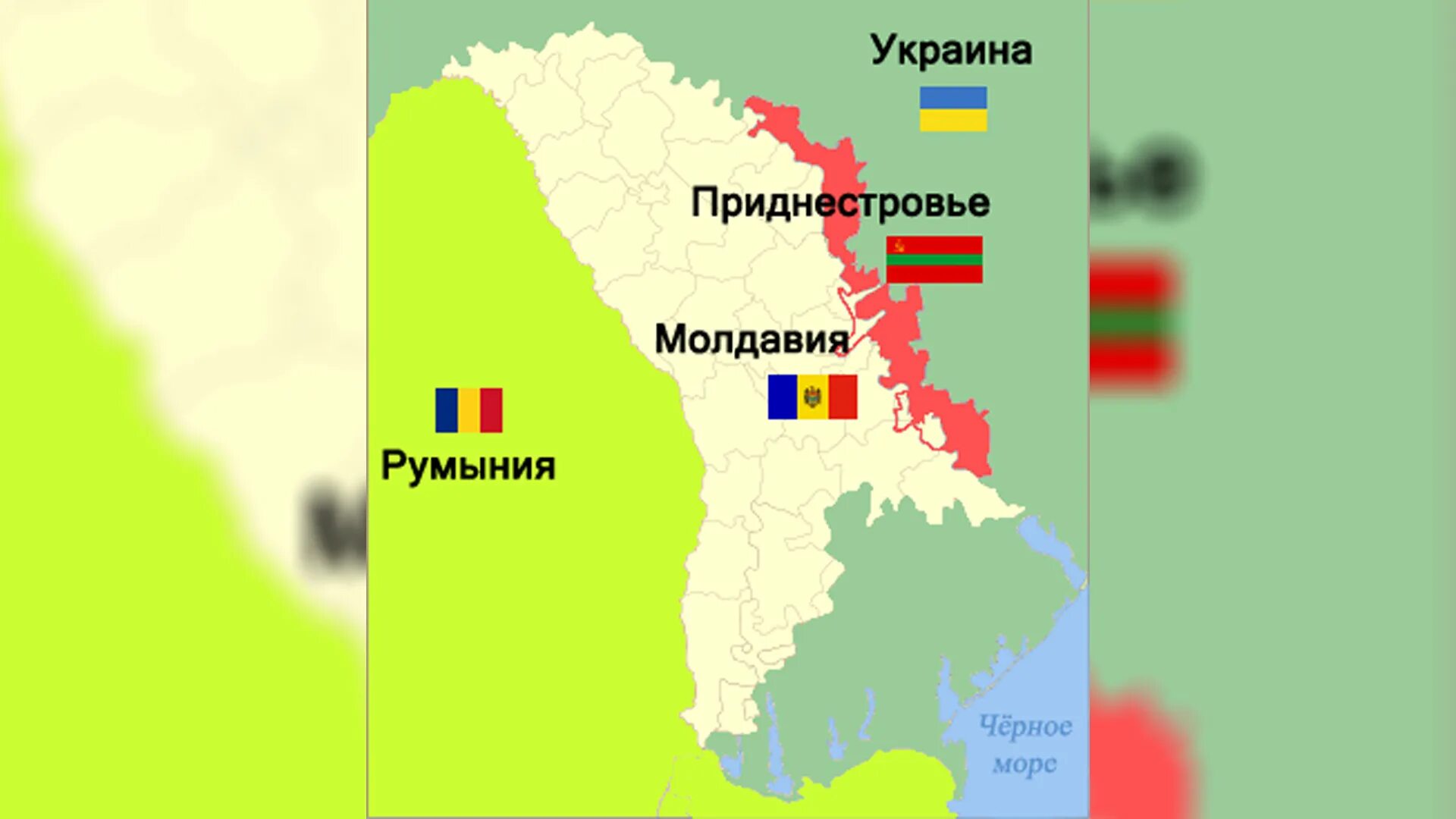 Республика молдова в москве. Приднестровья карта Приднестровья. Румыния Молдавия Приднестровье на карте. Карта Молдавии и Приднестровья. Политическая карта Молдавии и Приднестровья.