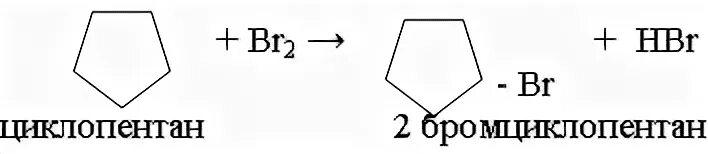 Циклопентан что это. Циклопентан бром 2. Циклопентан hbr. Бромциклопентан → циклопентен. Циклопентан br2.