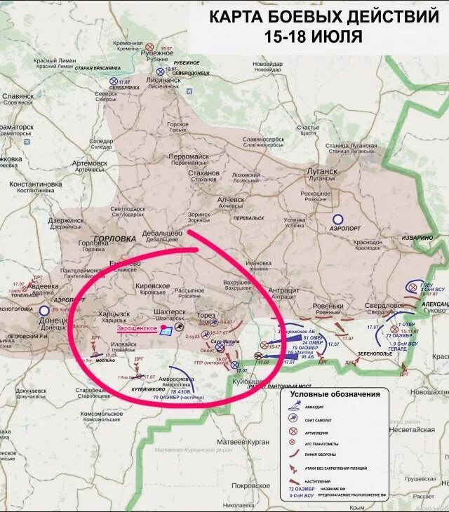 Первомайское донецкая область на карте донецкой области. Саур-могила Донецкая область на карте. Донецкая область карта боевых. Донецкая обл карта боевых действий. Донецк на карте боевых действий.