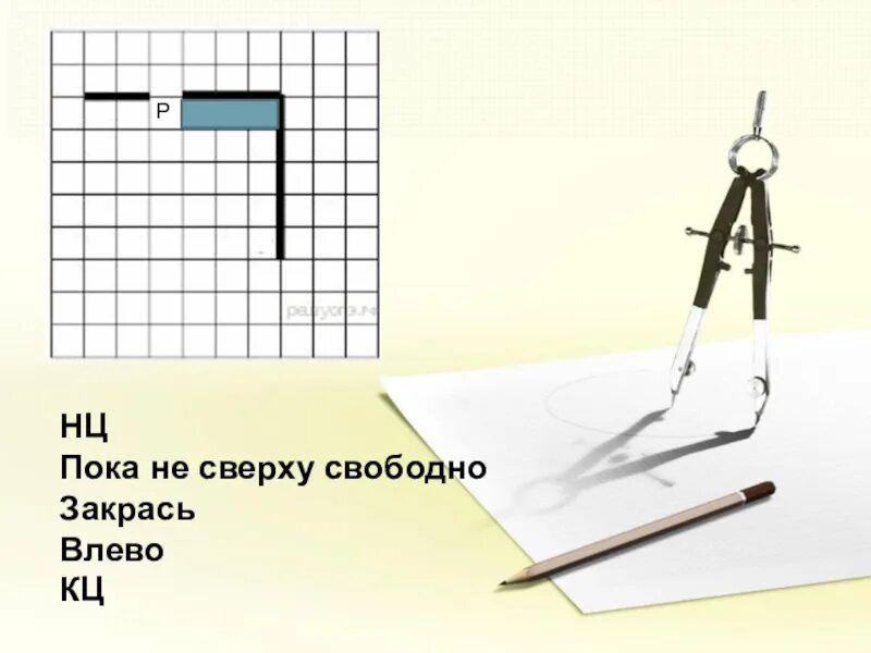 Фото ЛЕТАЮЩИЙ ДИСК 6 БУКВ СКАНВОРД