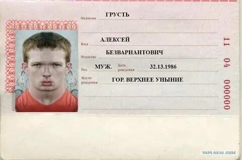 Имя фамилия этого человека
