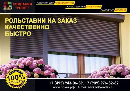 Выгодные материалы