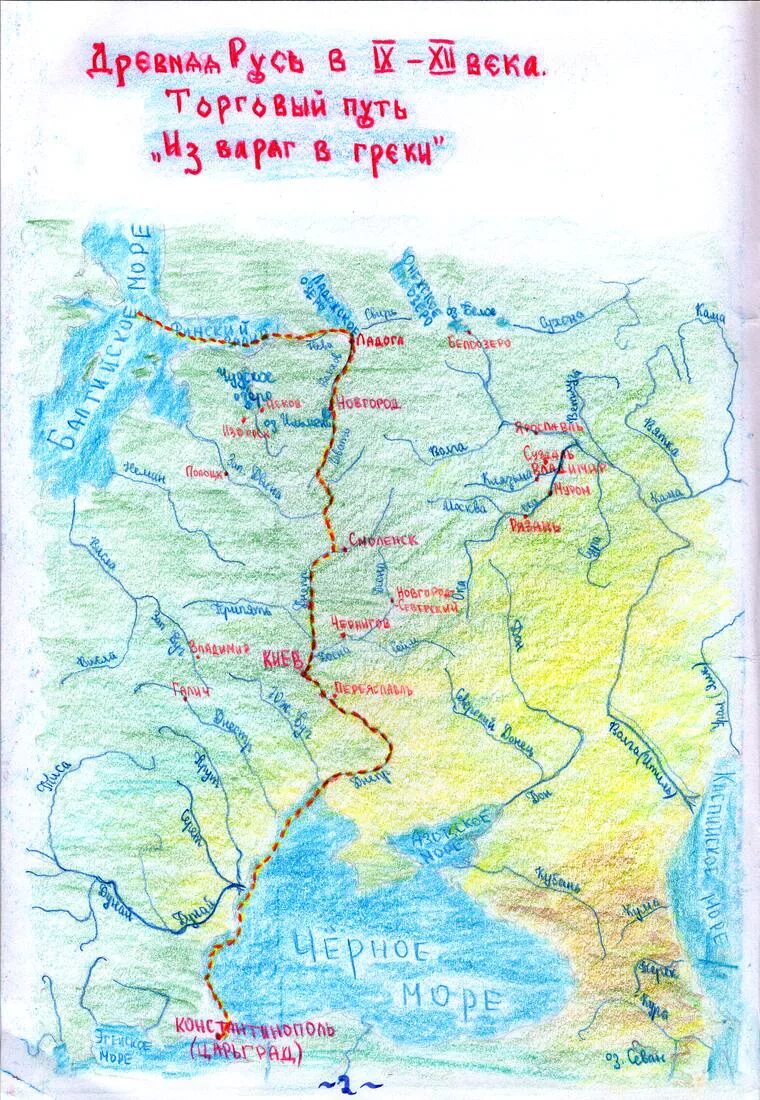 Когда был путь из варяг в греки. Путь из варяг в греки на карте. путь из варяг в греки. путь из варяг в греки на карте 6 класс.