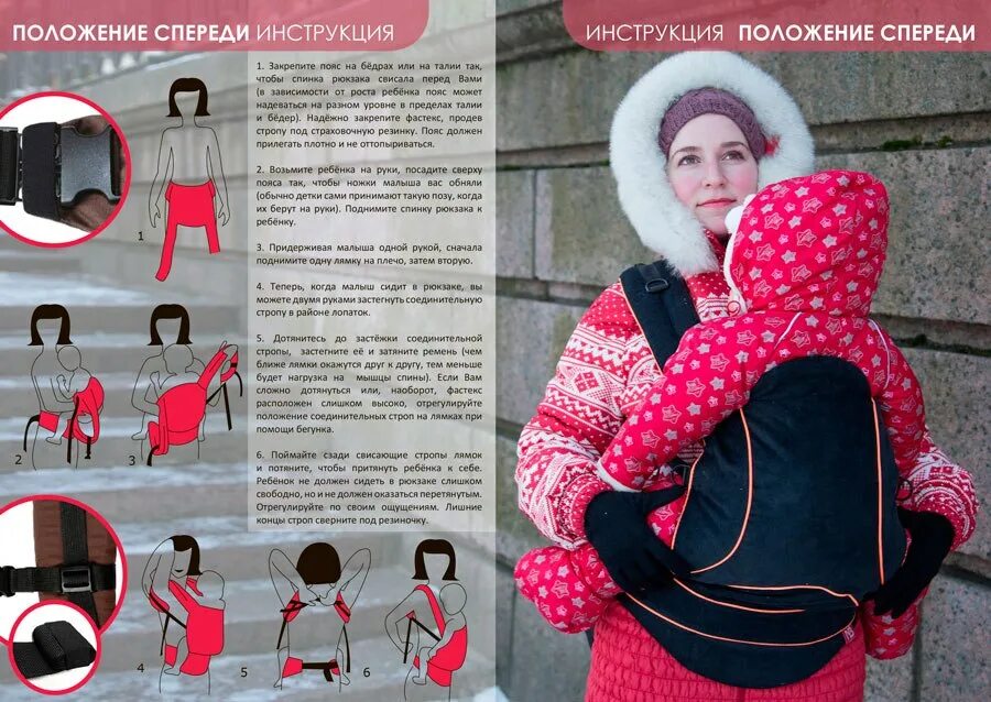 Эрго рюкзак эрго бэби 360. Эргорюкзак эргобэби органик. Эрго инструкция. Эрго с71. Эрго рюкзак инструкция по применению на русском.