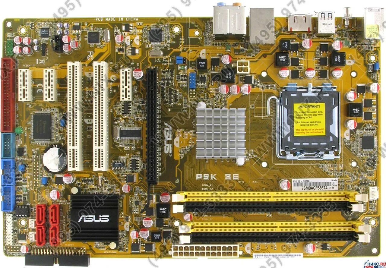 ASUS p5kr Поддерживаемые процессоры. P5k EPU версия PCI e16. P5k se. P5k se/EPU Порты на материнке. P5k se epu